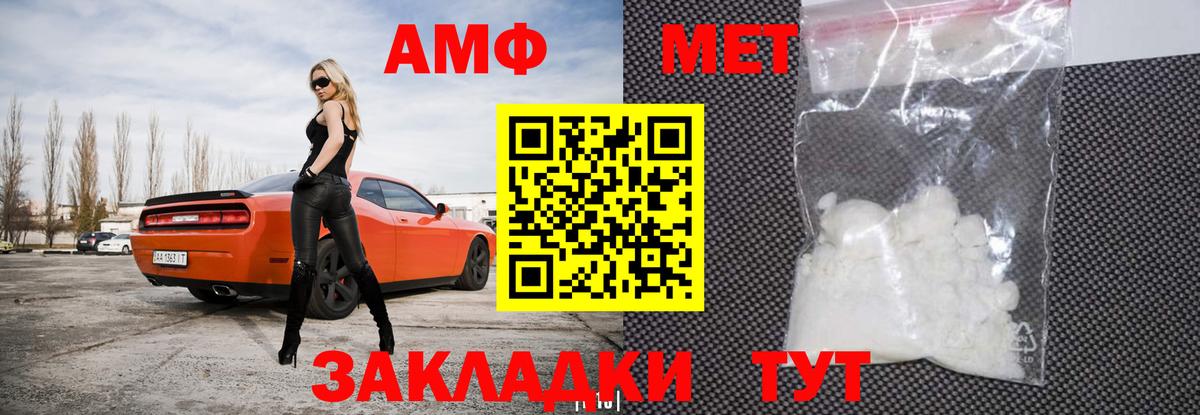АМФ VHQ Лесосибирск