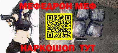 прущий лед Ипатово
