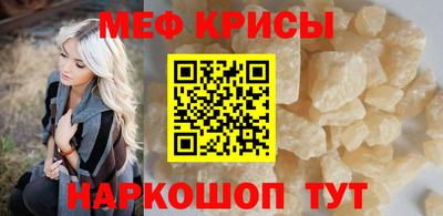 прущий лед Ипатово