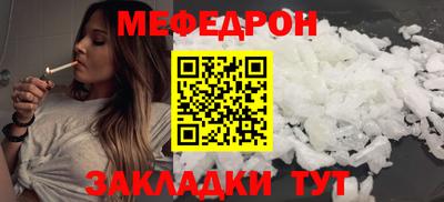 прущий лед Ипатово