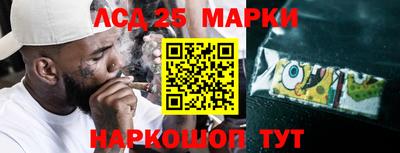 прущий лед Ипатово