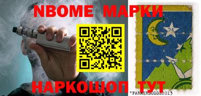 прущий лед Ипатово