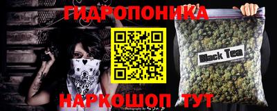 прущий лед Ипатово