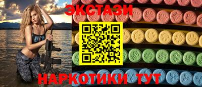 прущий лед Ипатово