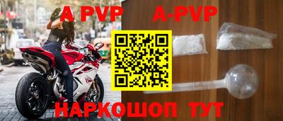 прущий лед Ипатово