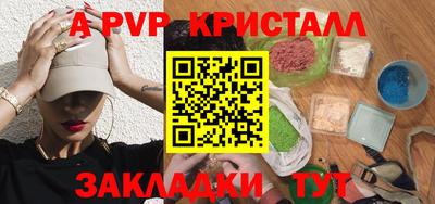 прущий лед Ипатово