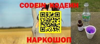 прущий лед Ипатово