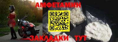 прущий лед Ипатово
