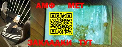 прущий лед Ипатово