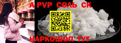 прущий лед Ипатово