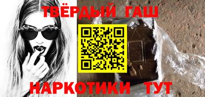 прущий лед Ипатово