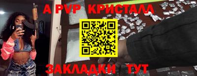 Альфа ПВП Ирбит