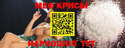прущий лед Ипатово
