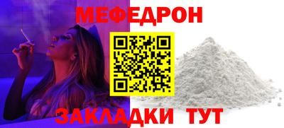прущий лед Ипатово