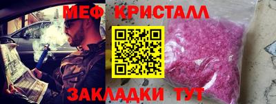 прущий лед Ипатово