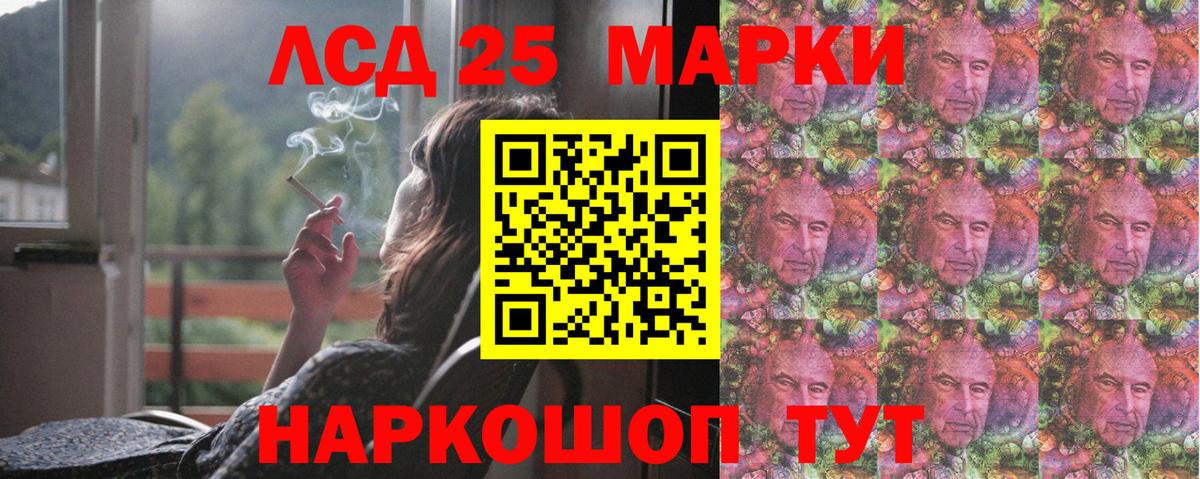 ТГК  Alpha-PVP СОЛЬ кристаллы  LSD-25  Гашиш  Меф МЯУ МЯУ   Cocaine  Лесосибирск  Кетамин  Вход с VPN  КОКАИН 