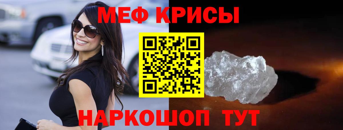 Мефедрон  купить закладку  Вход с VPN  Лесосибирск  МЯУ-МЯУ VHQ  Меф мука 