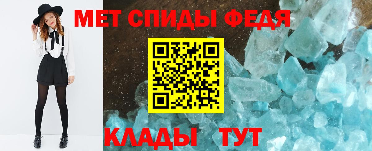 Метамфетамин кристалл Лесосибирск