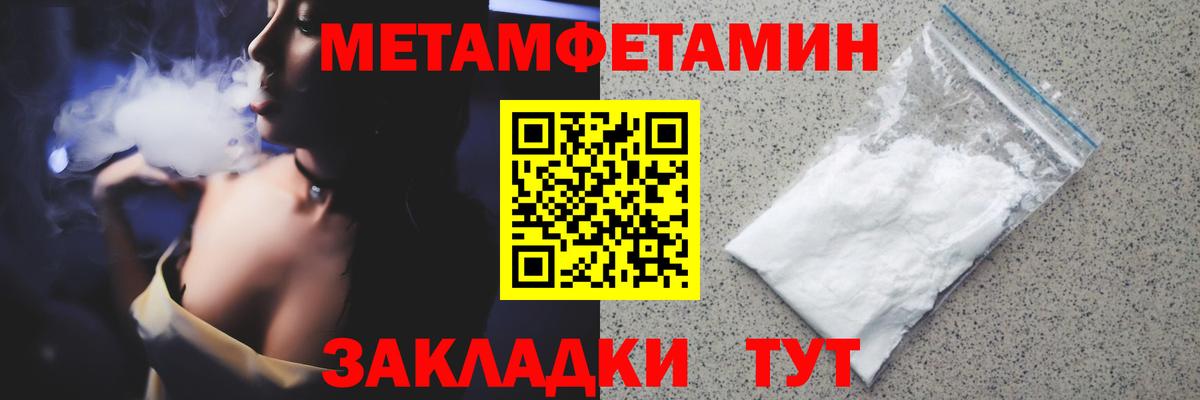 Метамфетамин витя  Вход с VPN  Метамфетамин витя  Лесосибирск 