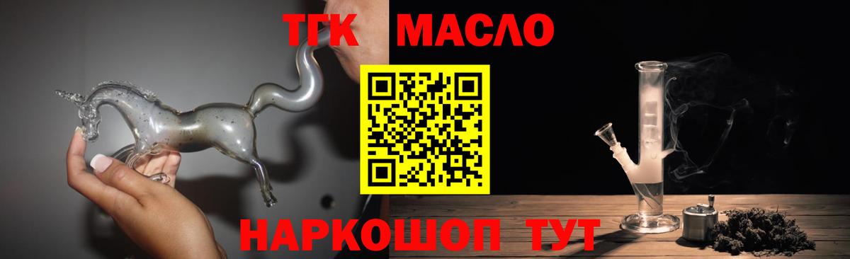 omg зеркало  Вход с VPN  Лесосибирск  ТГК Wax 