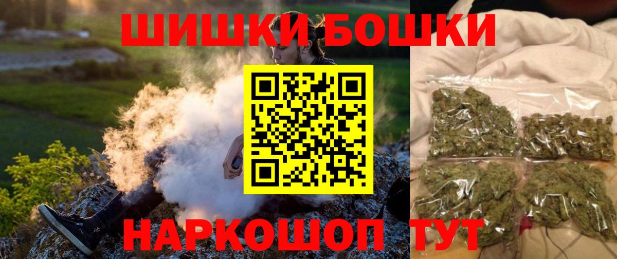 Лесосибирск  Марихуана LSD WEED  Вход с VPN  Конопля MAZAR 
