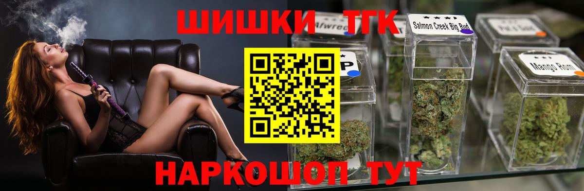 Шишки марихуана LSD WEED Лесосибирск